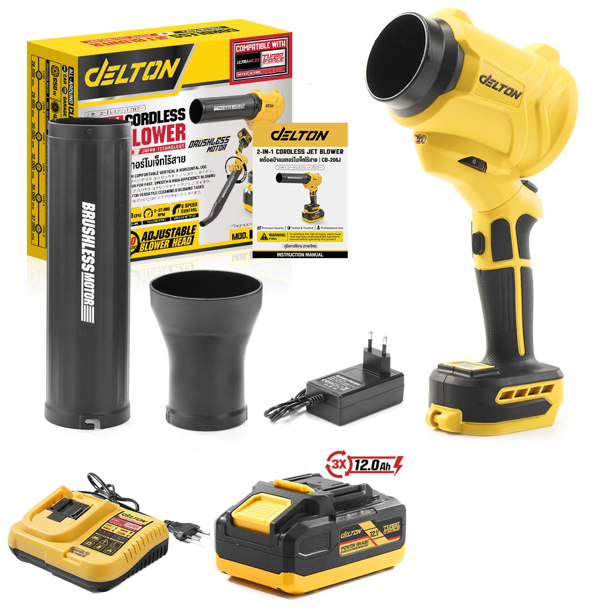 เครื่องเป่าลมเจ็ทไร้สาย DELTON 2-IN-1 (พร้อมแบตเตอรี่) รุ่น CB-206J TURBO FORCE 20V 12AH_1